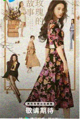 总裁的复仇前妻