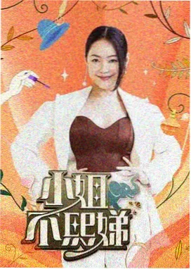 喜剧大乱鲨
